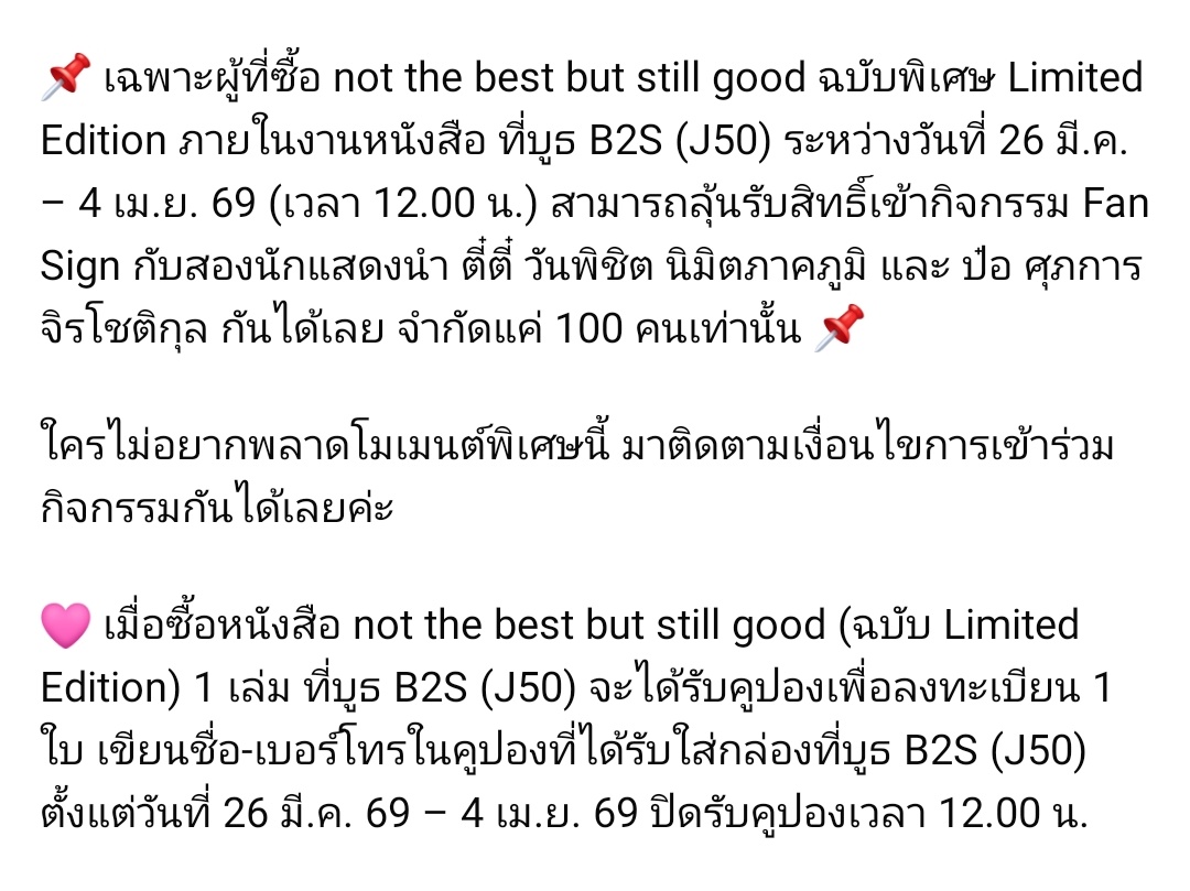 nooniie ♡̷̷̷ tweet media