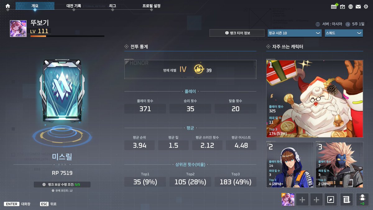 뚜보기 tweet media