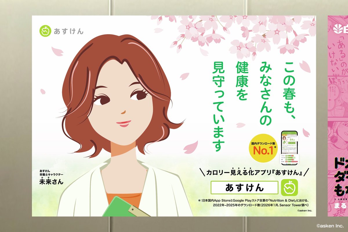 電ファミニコゲーマー tweet media