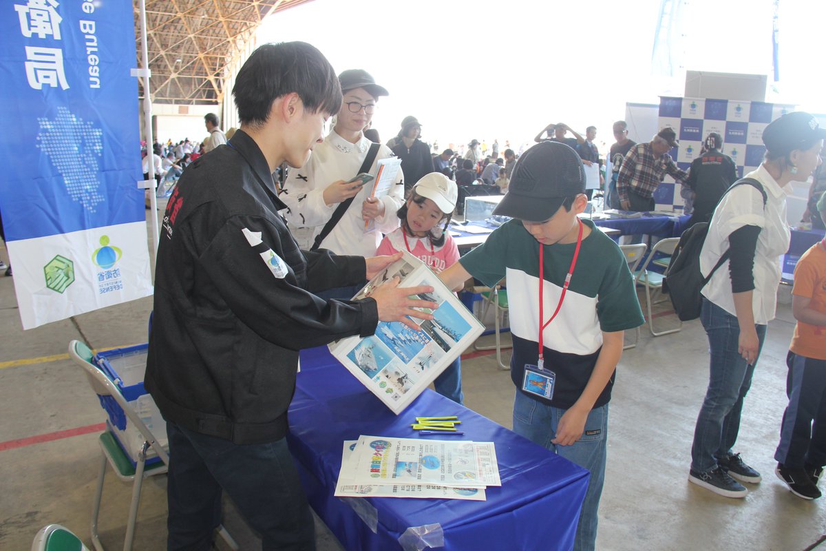 防衛省 九州防衛局 tweet media