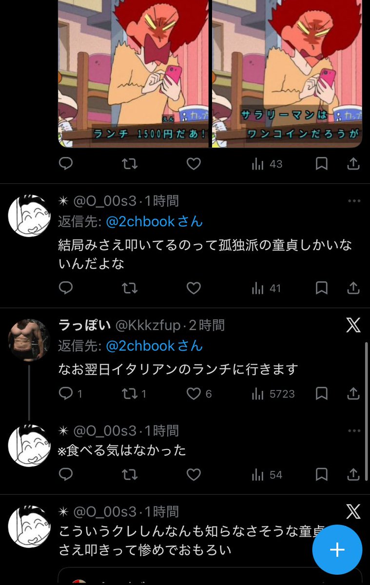 やっべw tweet media