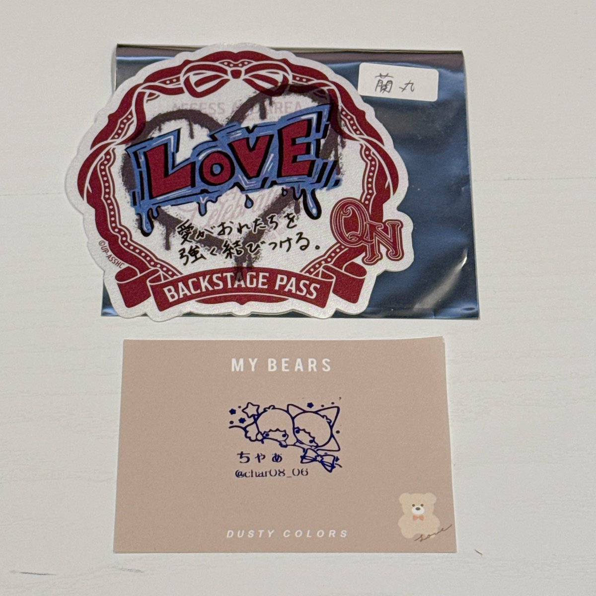 ちゃぁ@取引垢 tweet media