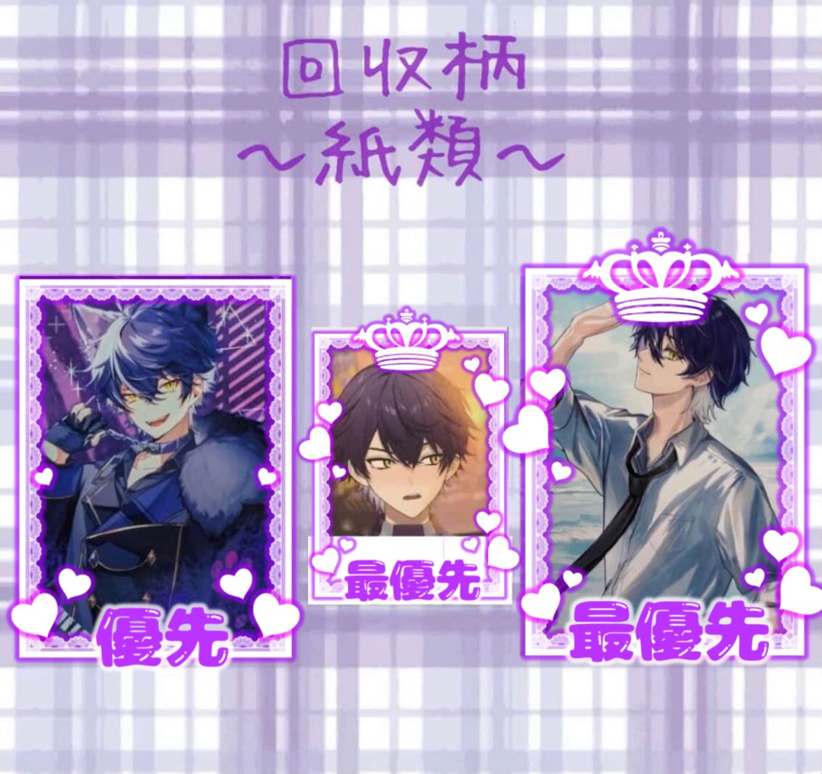 ま @取引垢 tweet media