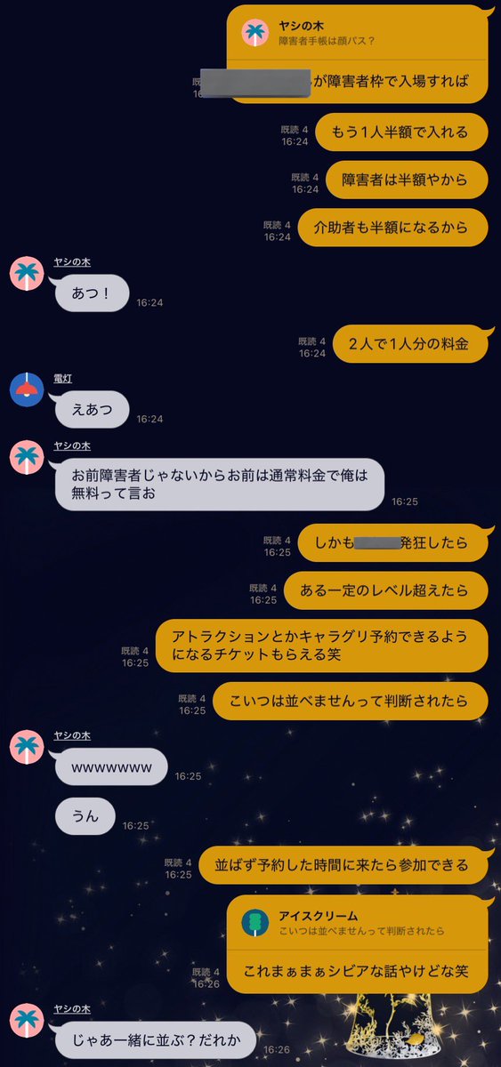 みづき（瑛紗）🌙 tweet media