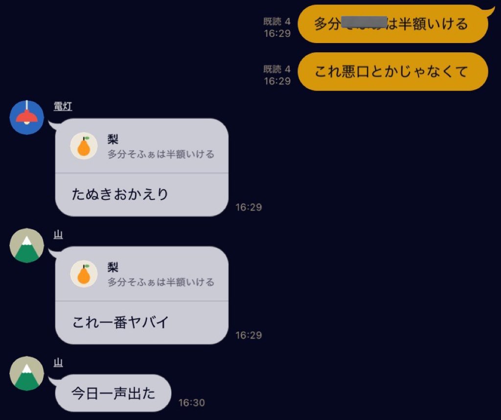 みづき（瑛紗）🌙 tweet media