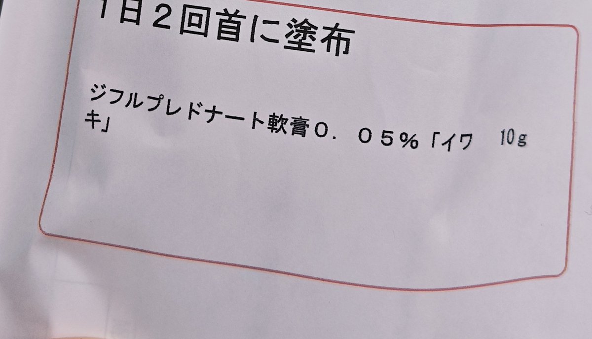 かがり tweet media