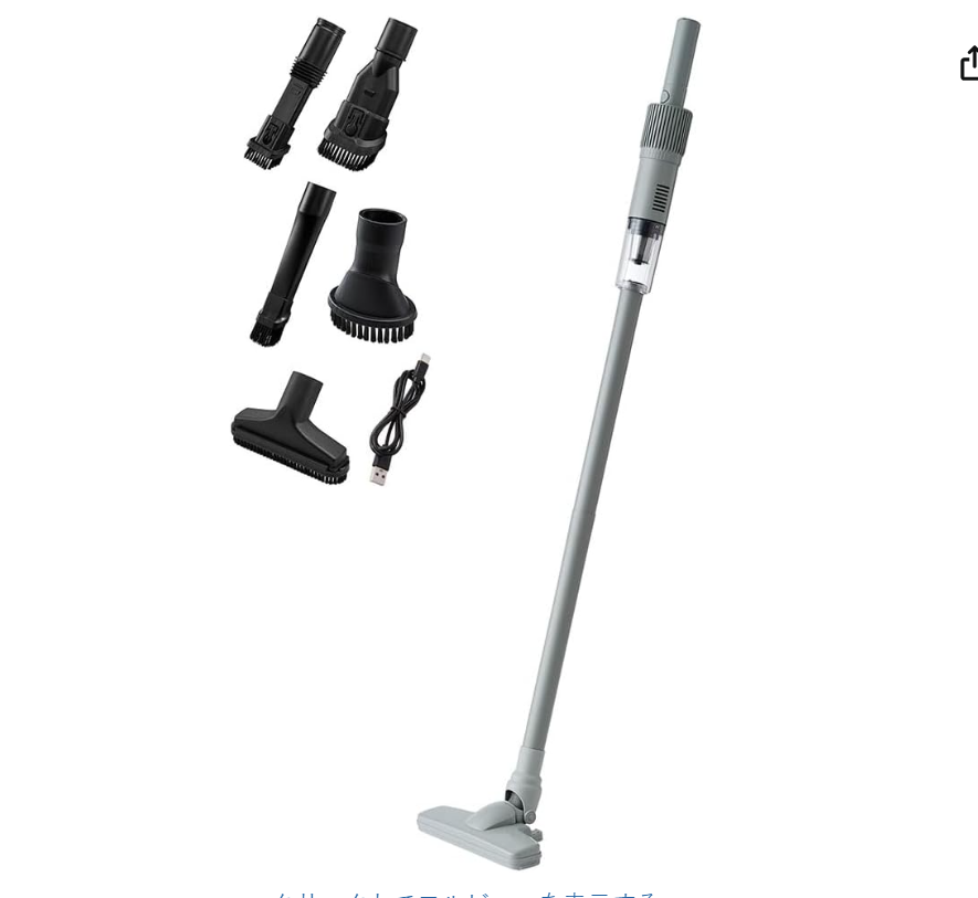 Amazon1516092's tweet photo. 商品キーワード:コードレス掃除機 スティック
価格：4999
商品の条件:星5+文字60
#アマゾンズ #レビュー 
#副業 #拡散希望 #新商品 
#Amazon募集 #Amazonレビュー募集 https://t.co/3L6o6QJB82