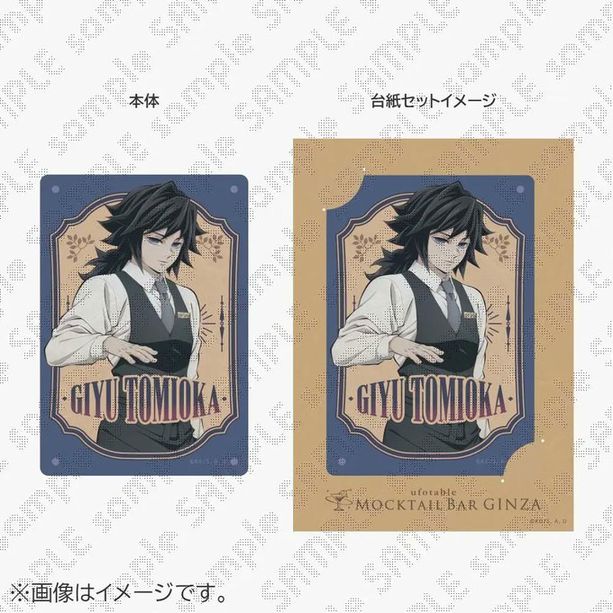 ufotable MOCKTAIL BAR GINZA tweet media