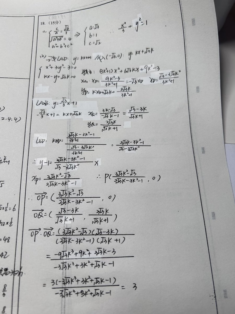 挺色一女的 tweet media