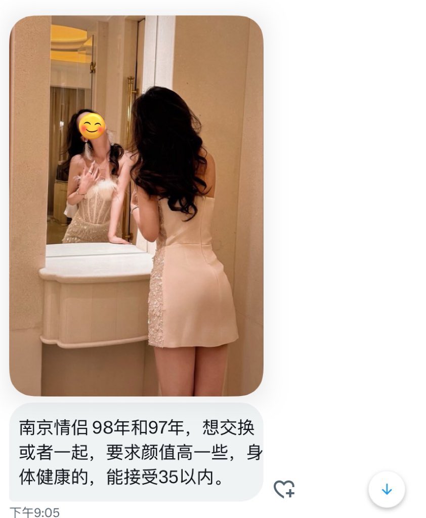 江浙沪投稿 tweet media