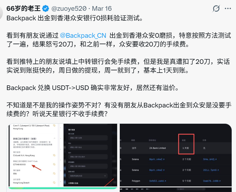 ZK Zhao tweet media