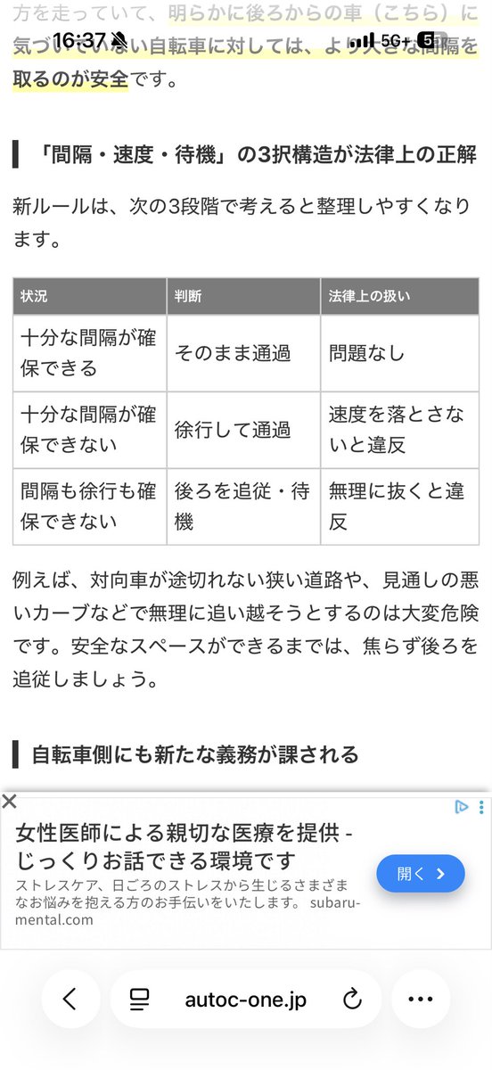 てらてら tweet media