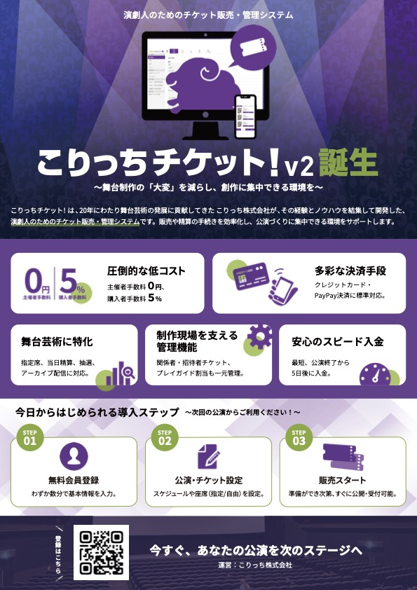 川島寛貴┃プランプラン株式会社丨こりっち株式会社丨BAR ENSEMBLE(下北沢) tweet media