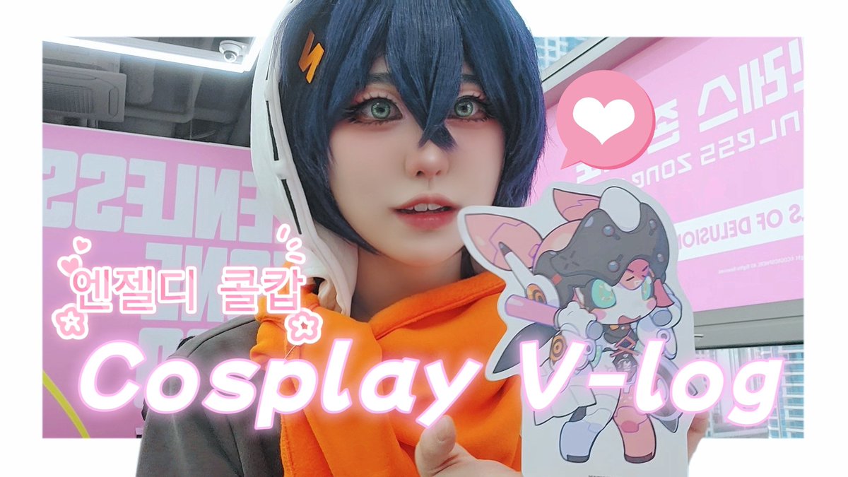 슈이 しゅい (3부코 양일) tweet media