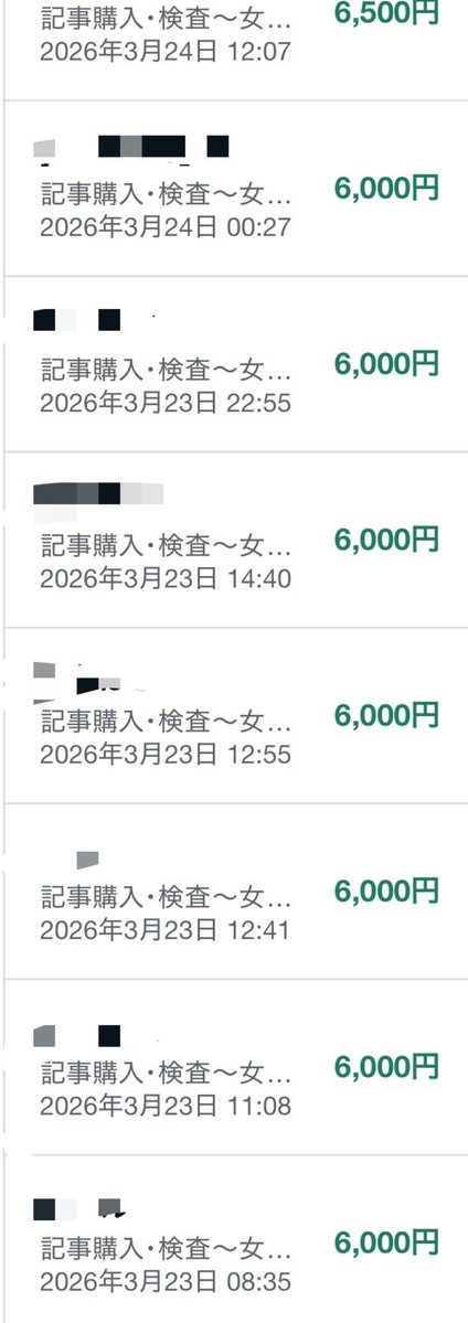 垢抜けマン tweet media