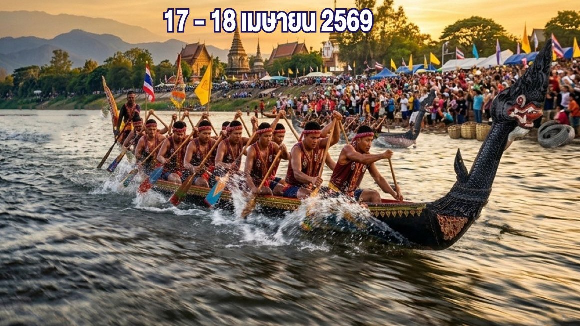 เชียงรายโฟกัสดอทคอม tweet media