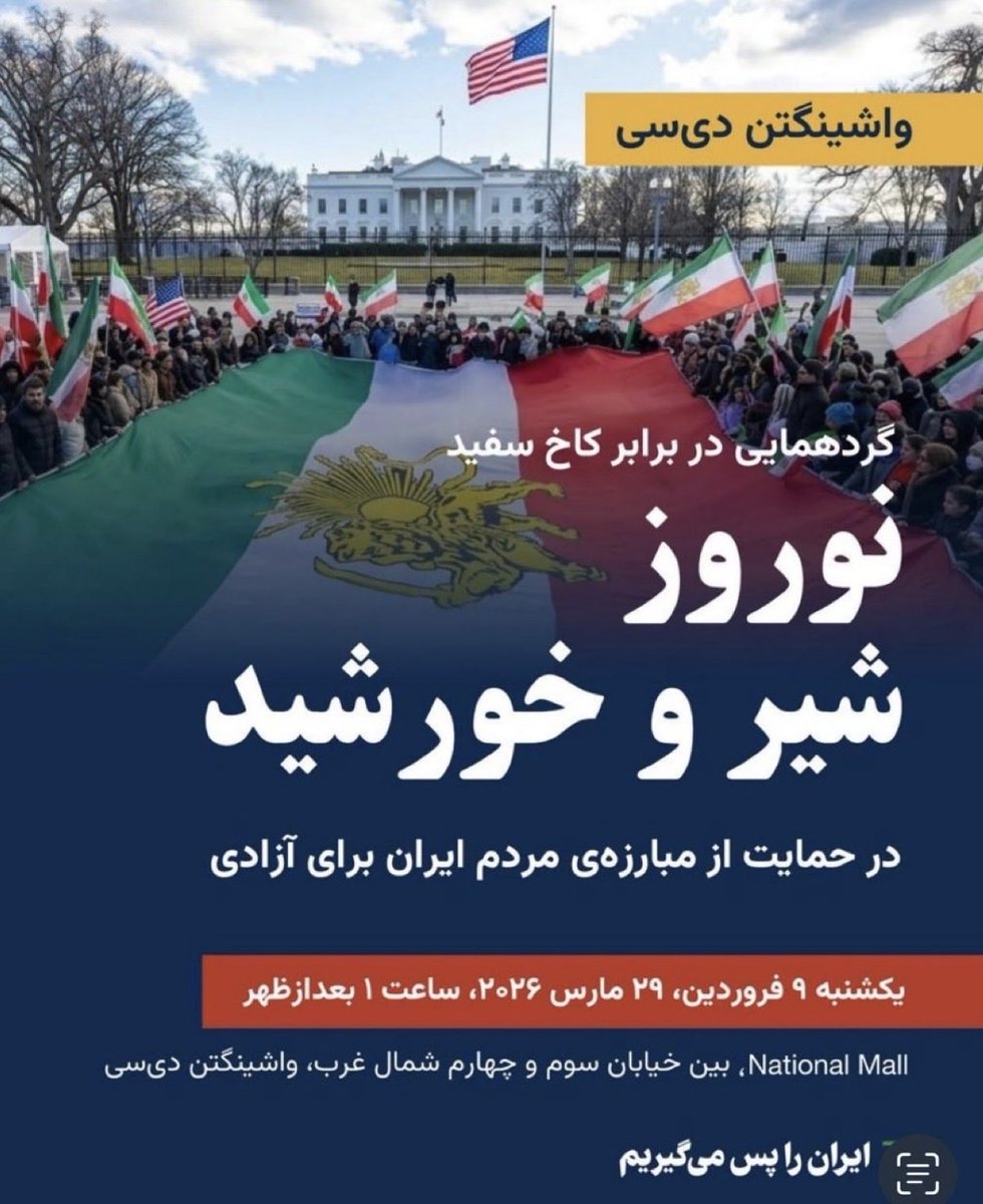 🇮🇷 مـیرشـکار tweet media