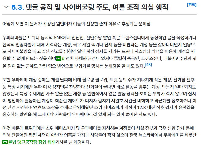 sung_pure's tweet photo. ^_^ 판단은 각자 https://t.co/DCy1YJYL9L