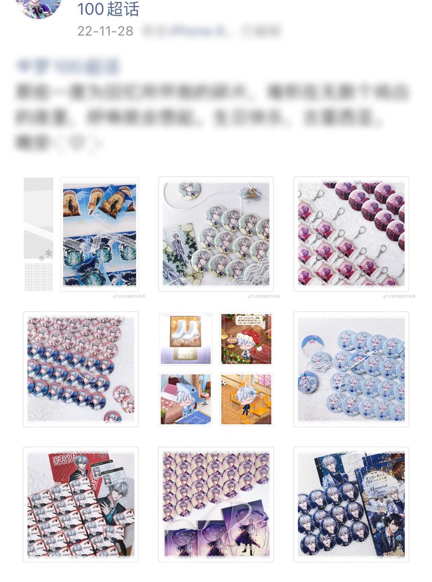 mamoru (@glaciermamoru) / Posts / X