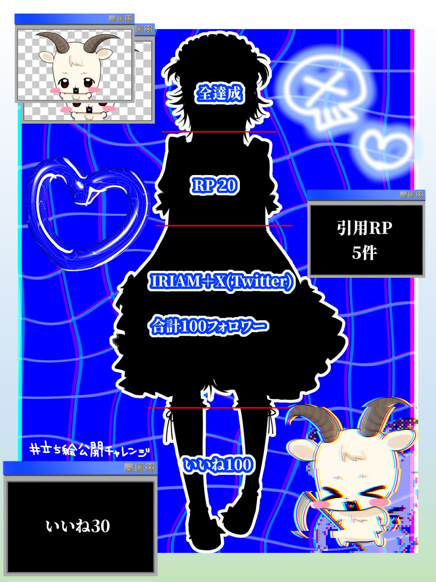 killいきる tweet media