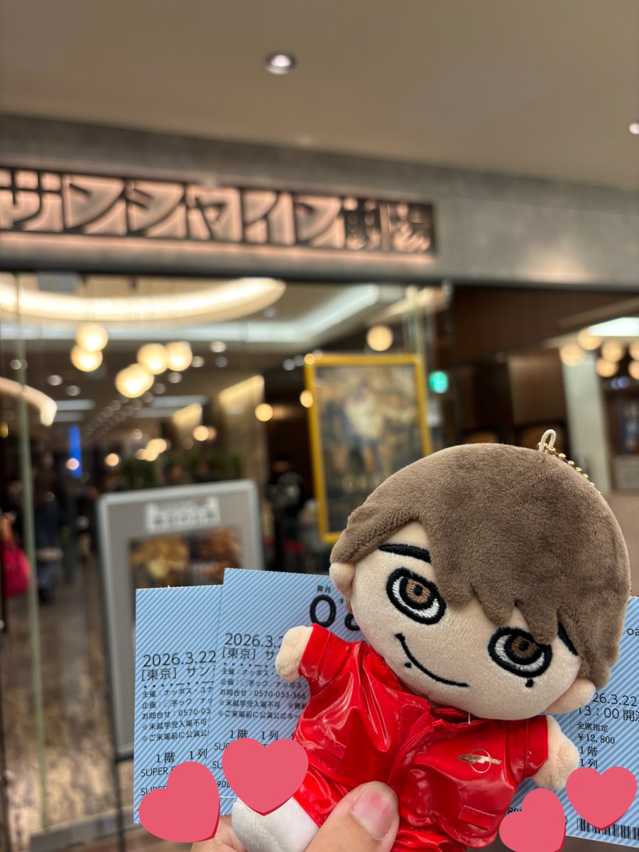 marumarunana73's tweet photo. #舞台oasis
自名義初の最前列で自担を拝めた作品だったが、開始1分後には自担を見ているという気持ちは無くなっていた。

ピュアな気持ちを持った2人の恋愛模様だけではなく、普通ってなんだろ？固定概念を突きつけている？と思わされた
だからといって周りがしていることが全て悪でも https://t.co/1tW6UpyuYN