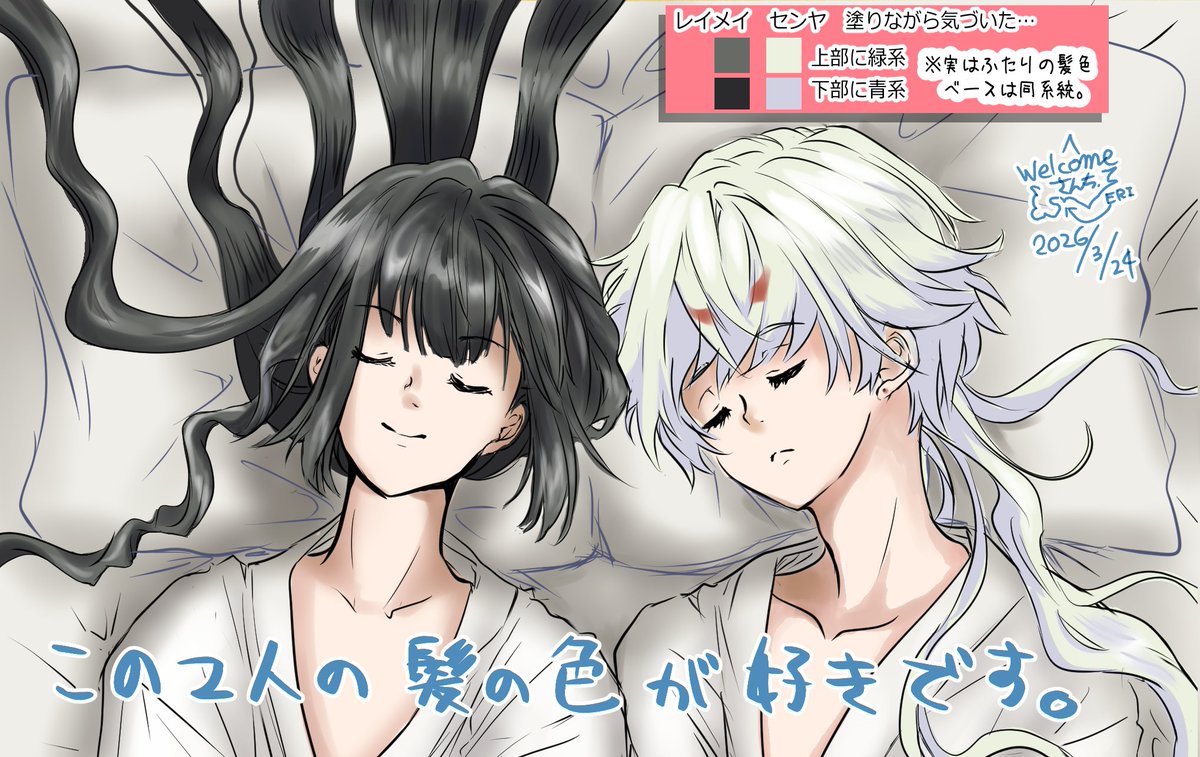 Welcomeさんち。（ＥＲＩ） tweet media