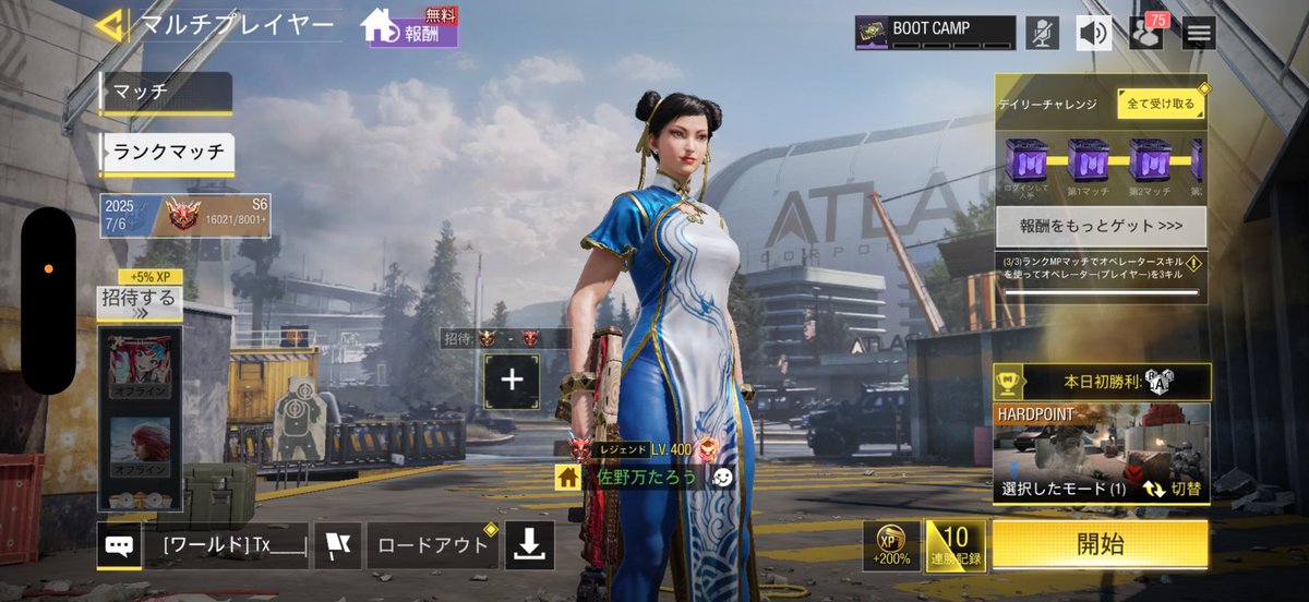 かまこり tweet media