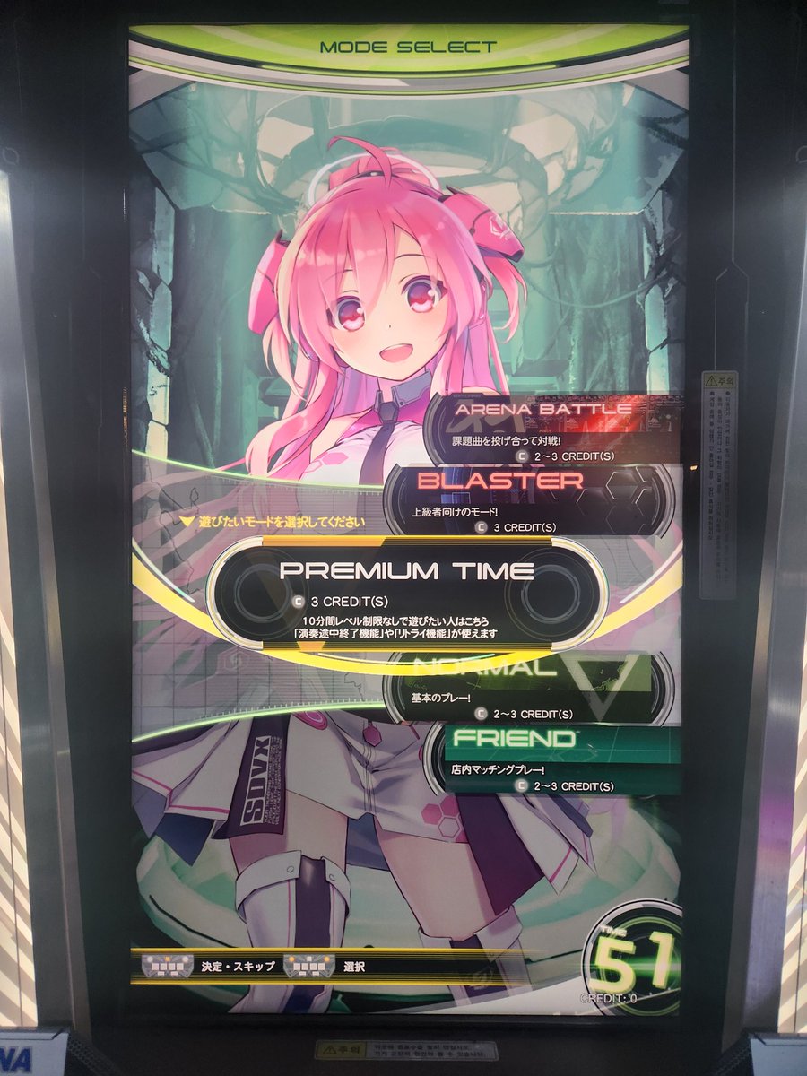 ChzzkSOD tweet media