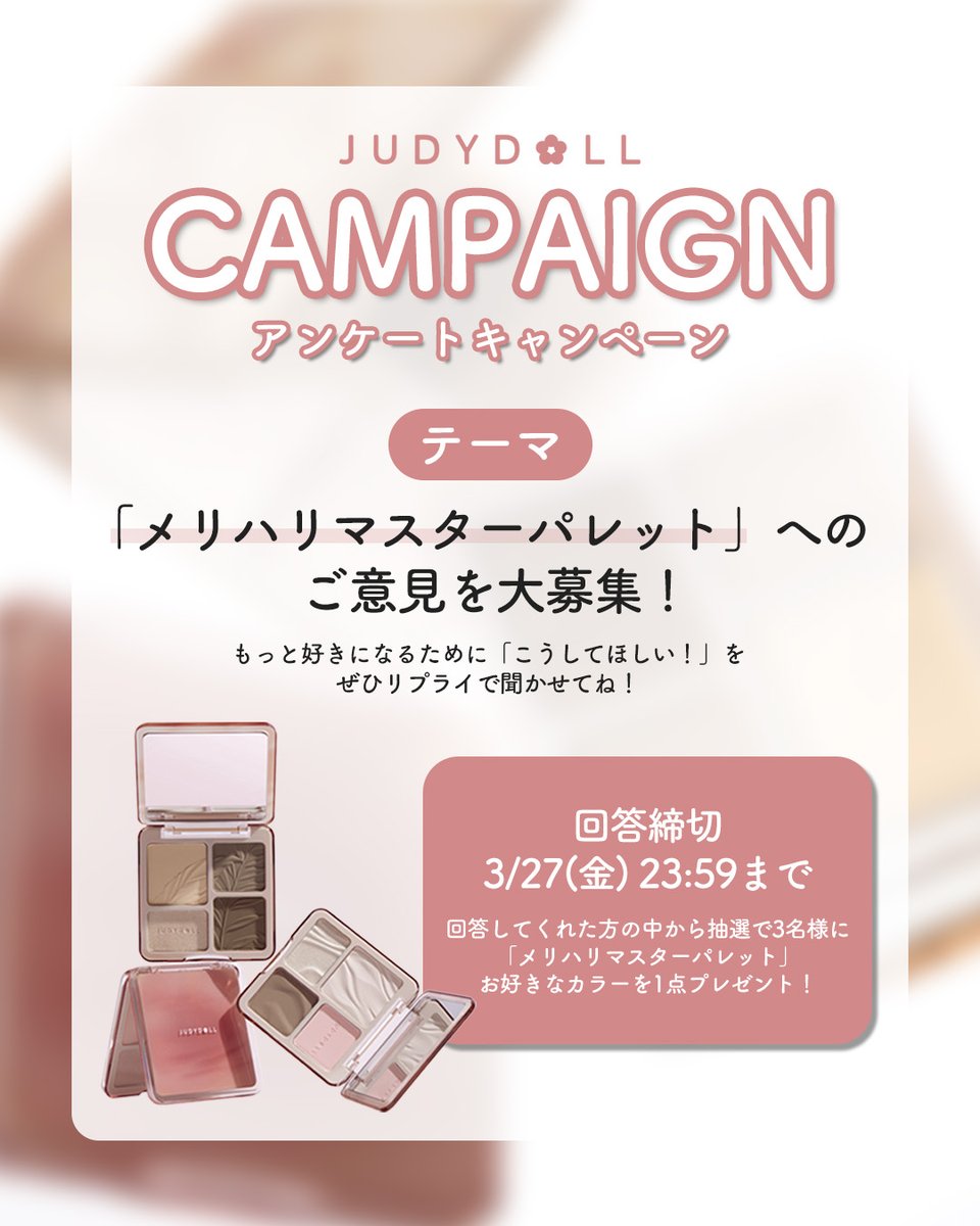 秘密《mìmì》 tweet media