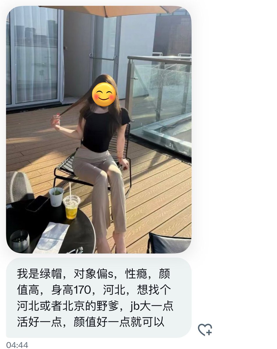 京津冀投稿 tweet media