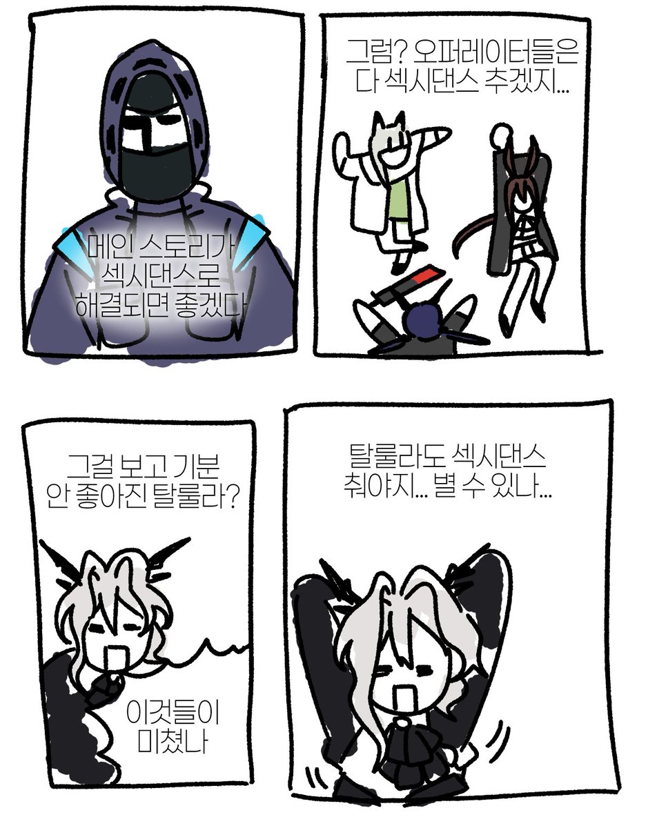 1117_71's tweet photo. 최근에 명일방주를 시작했어요... https://t.co/uYzUahOKyW