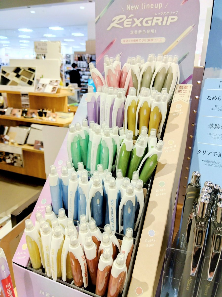 インク沼津イーラde店 tweet media