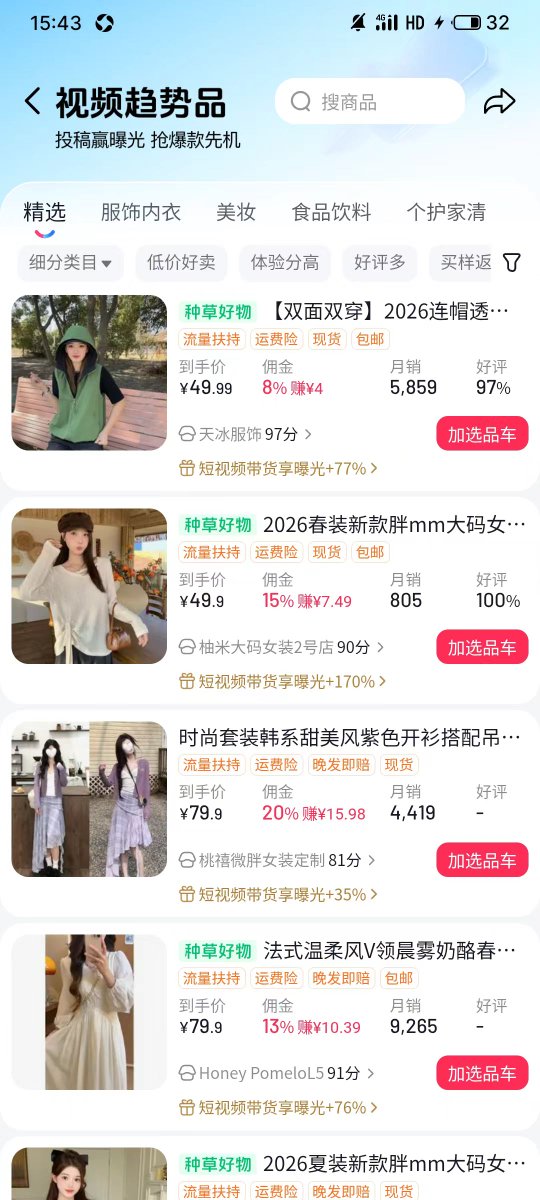 逐梦带你AI变现 tweet media