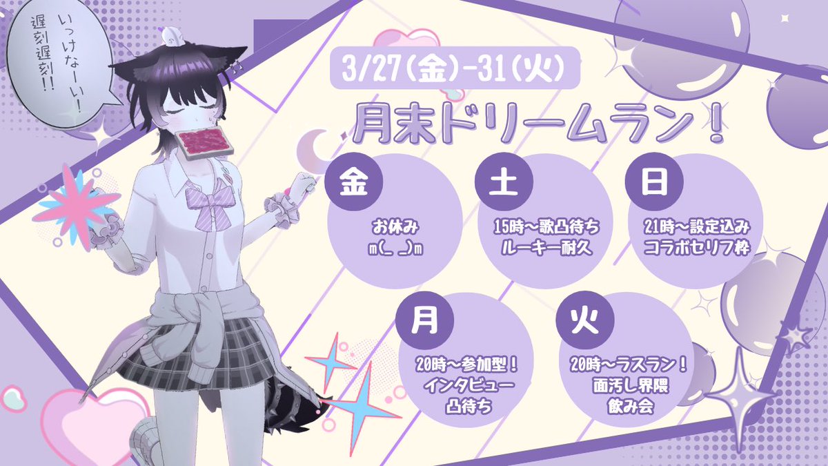 暗闇ヨル🗡️☪️ tweet media