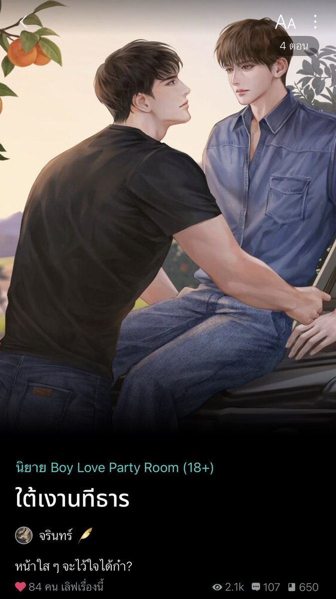 jarin (slow) 🍅 tweet media