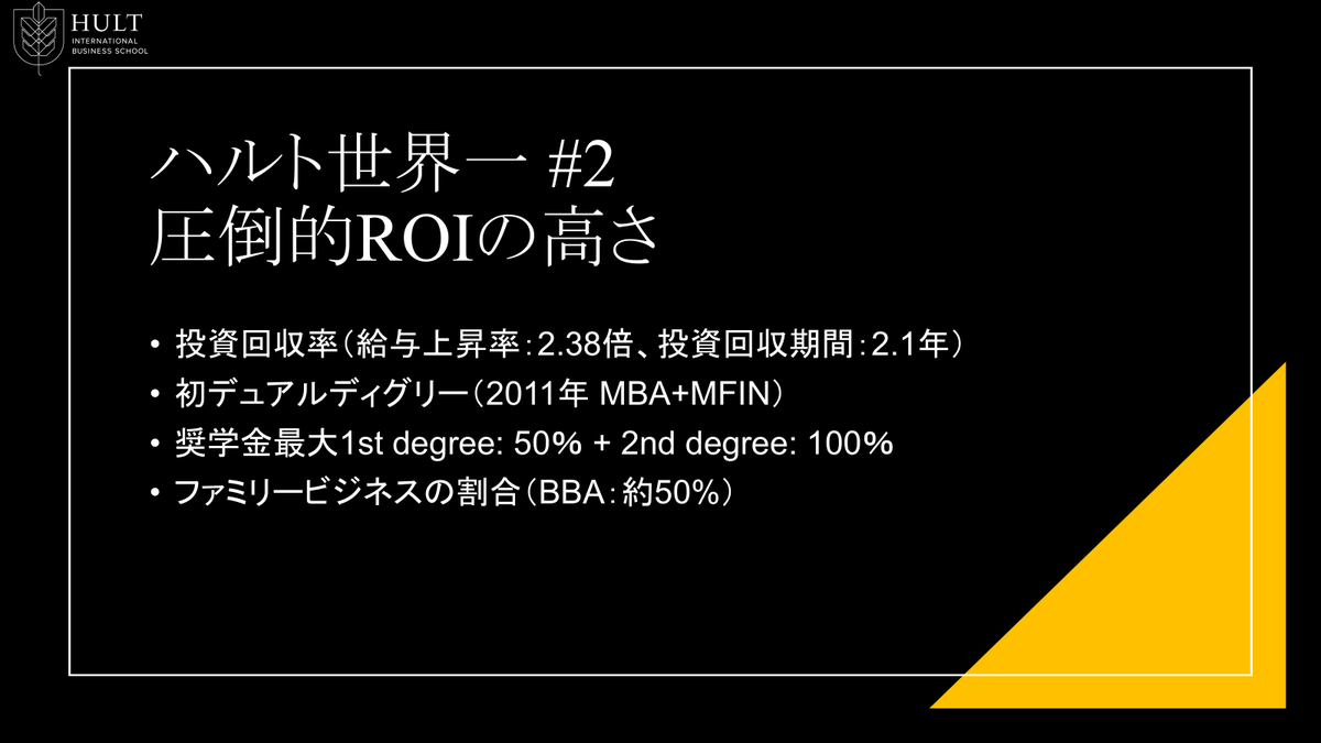 ハルト日本窓口 tweet media