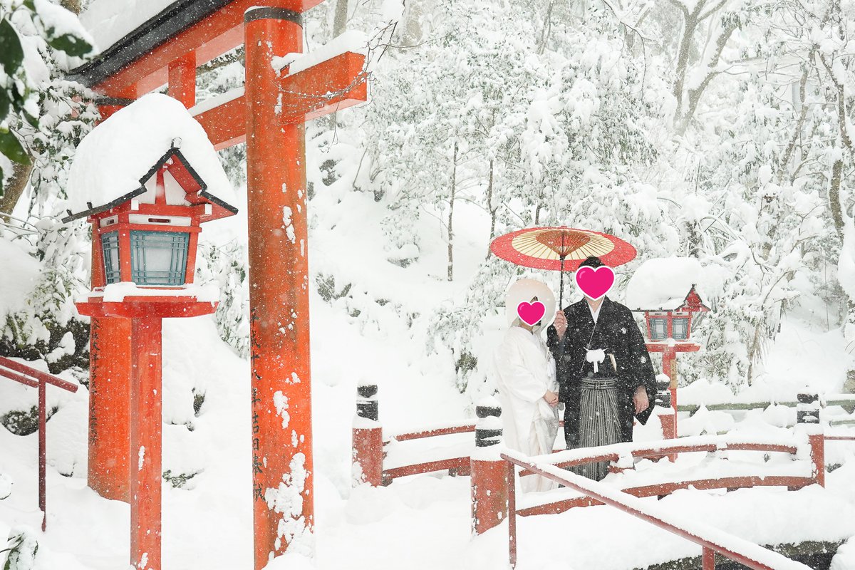 createwedding11's tweet photo. 貴船神社で挙式
ザ・プリンス京都宝ヶ池でご祝宴。
 「お客様の声」をご覧くださいね

📷https://t.co/x98ADowepk

#クリエイトウエディング #貴船神社 #京都 #白無垢 #口コミ #お客様の声 #京都和婚 #神社婚 #京都婚 #カスタマーレビュー #ザプリンス京都宝ヶ池 #雪景色 https://t.co/M9PZVgqFEf