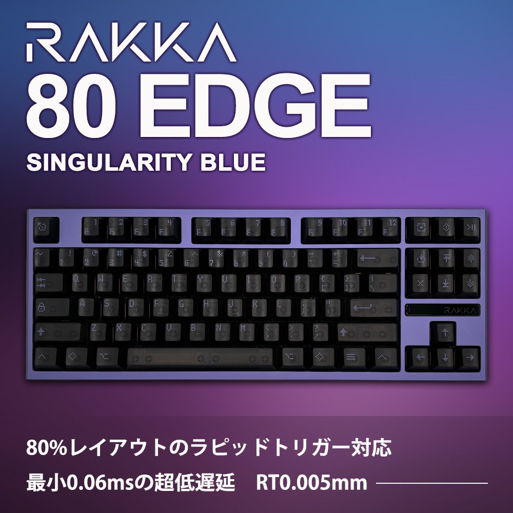 販売開始🤍💙】 Rakka 80 EDGE ラピッドトリガーキーボード SIGMA