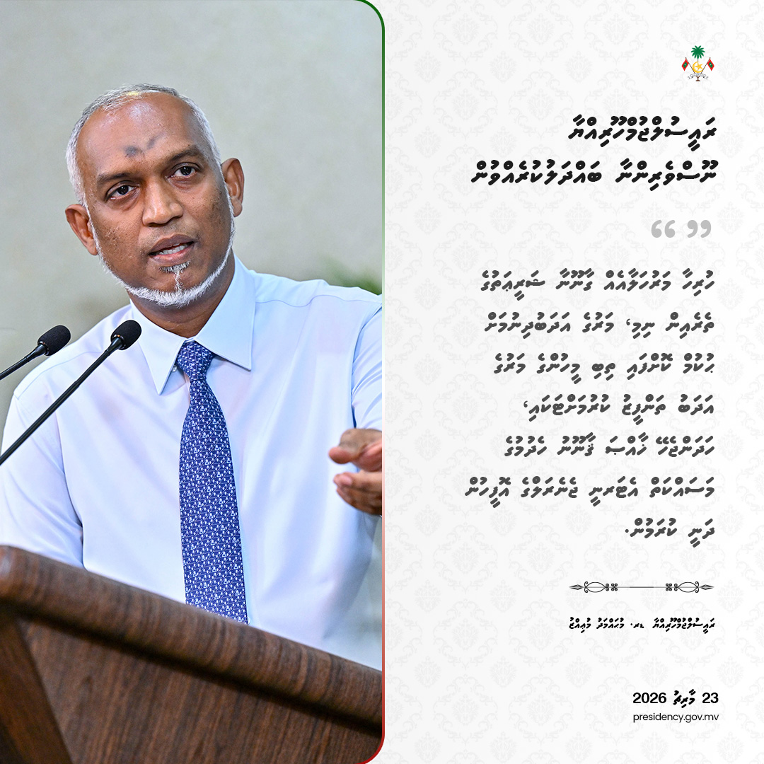 The President's Office tweet media