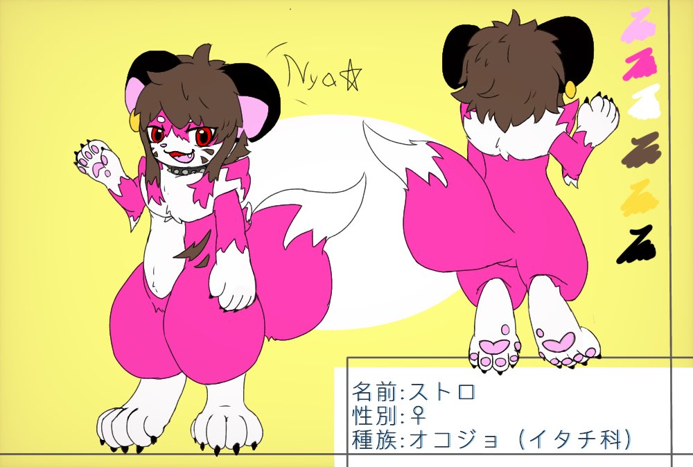 力わうそ tweet media