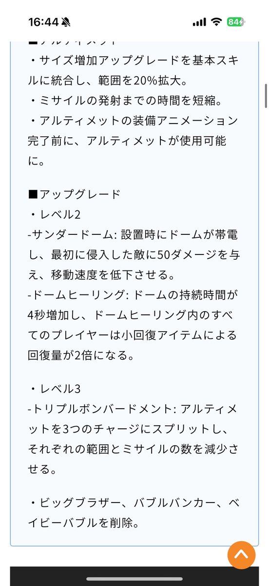 たねしま tweet media