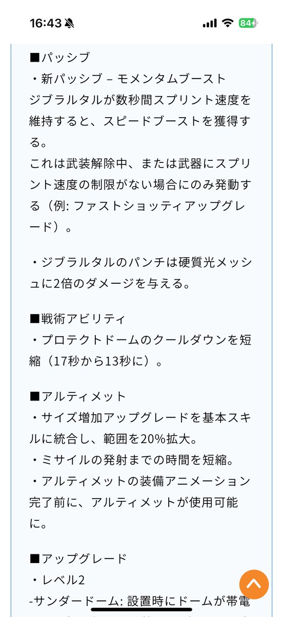 たねしま tweet media