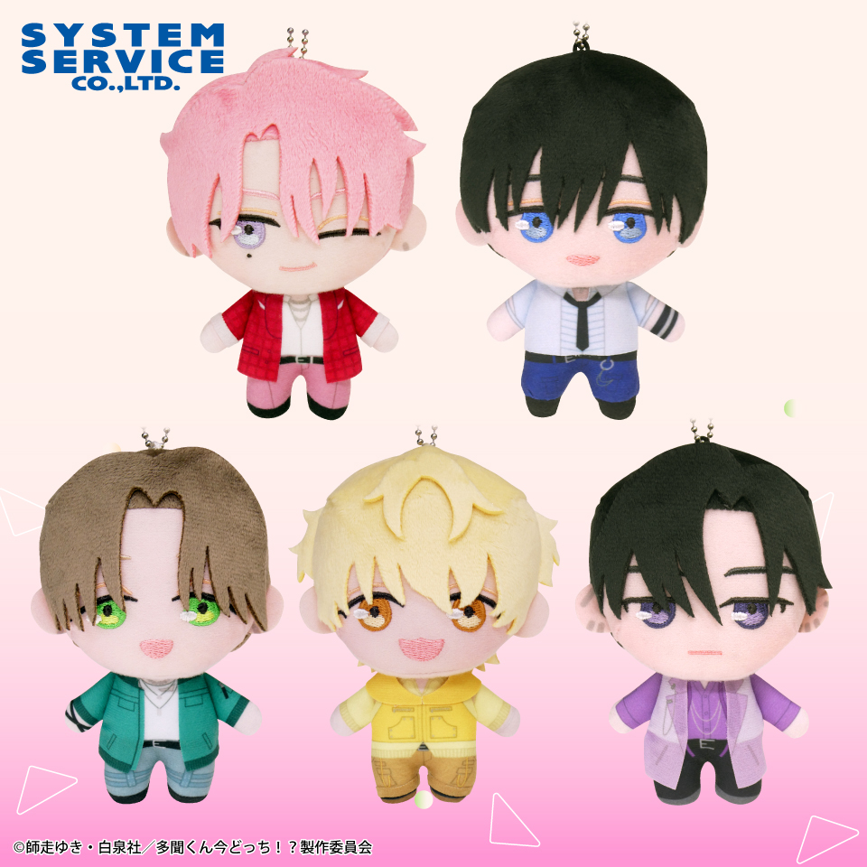 システムサービス公式 tweet media