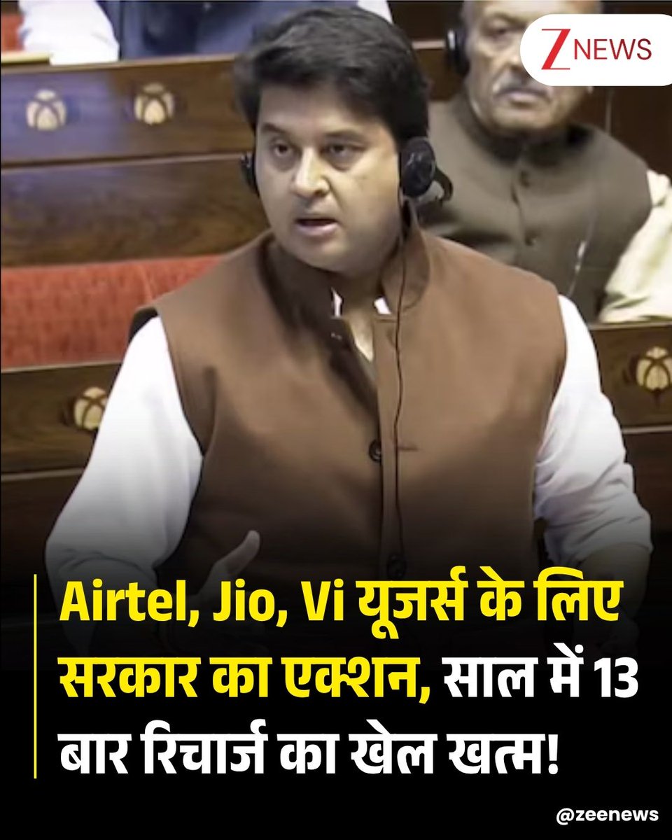 Zee News tweet media