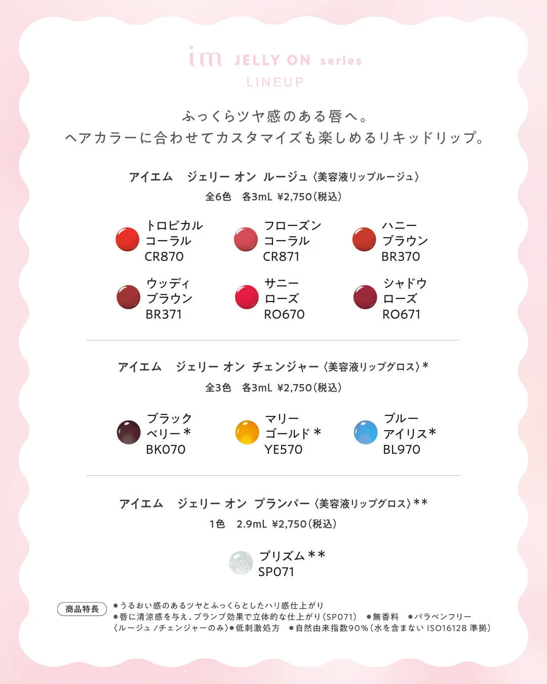 ミルボン公式(milbon) on X: 