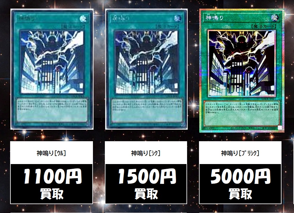 トレカ専門店GIRAFULLなんば店(ビル一棟) tweet media