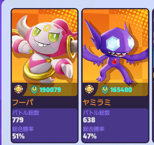 ぐーぴん tweet media