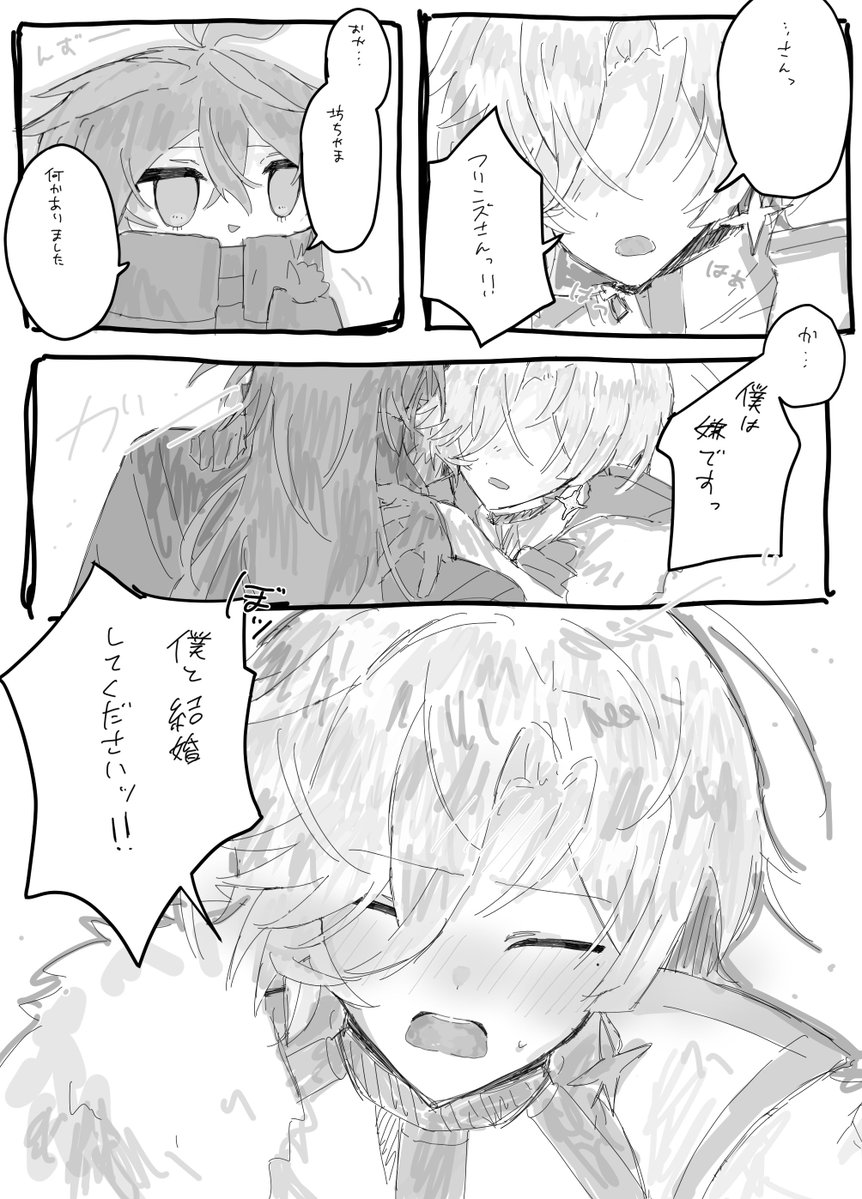 メイ🌸 tweet media