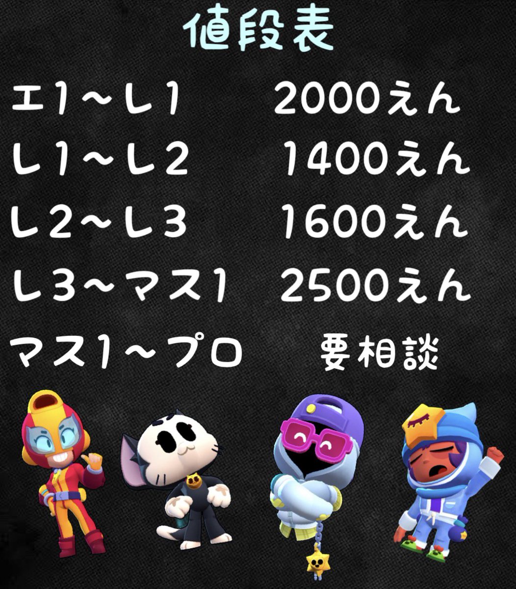 がんみ 代行募集中 tweet media