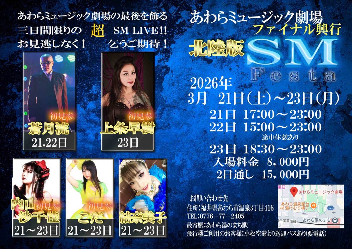 内山沙千佳 tweet media